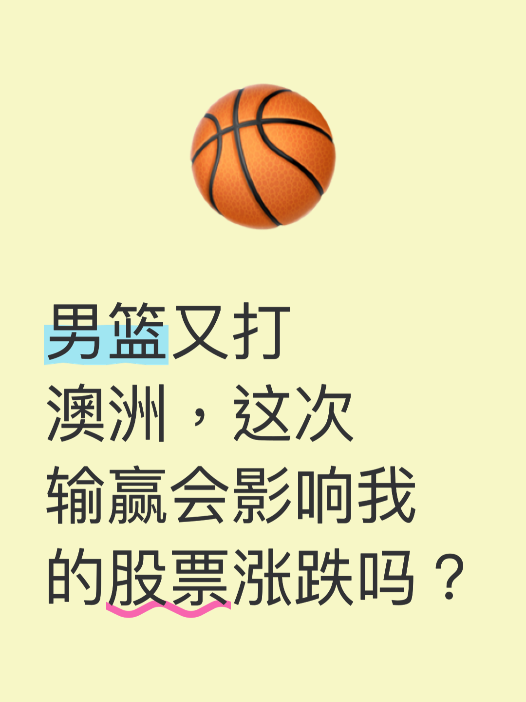 乐动体育-澳洲篮球顶级职业联赛开赛，实力对决引爆视听的简单介绍